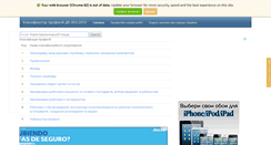 Desktop Screenshot of dk003.com